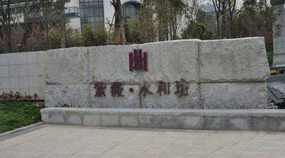 西安 咸阳 成都 重庆 渭南 宝鸡西安-紫薇永和坊