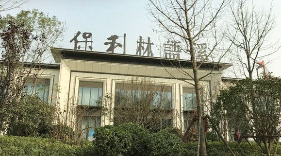 西安 咸阳 成都 重庆 渭南 宝鸡西安- 保利林语溪